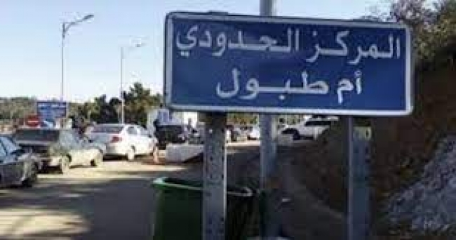 الجزائر تغلق معبر أم الطبول بسبب حرائق طبرقة وملولة