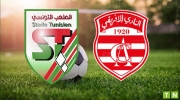  تغيير موعد مباراة الإفريقي والملعب التونسي