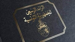 المجالس المحلية: صدور أمر دعوة الناخبين في الرائد الرسمي