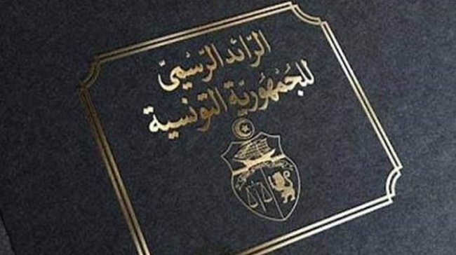 المجالس المحلية: صدور أمر دعوة الناخبين في الرائد الرسمي