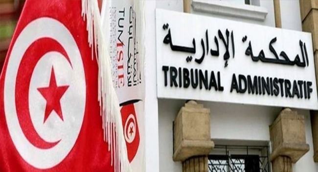 المحكمة الإدارية: رفض أغلب الطعون المقدمة في نطاق نزاعات الترشّح لإنتخابات المجالس المحليّة