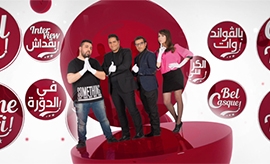 س مدي ريان (Ça Medi Rien) 18/04/2015 (P3)-