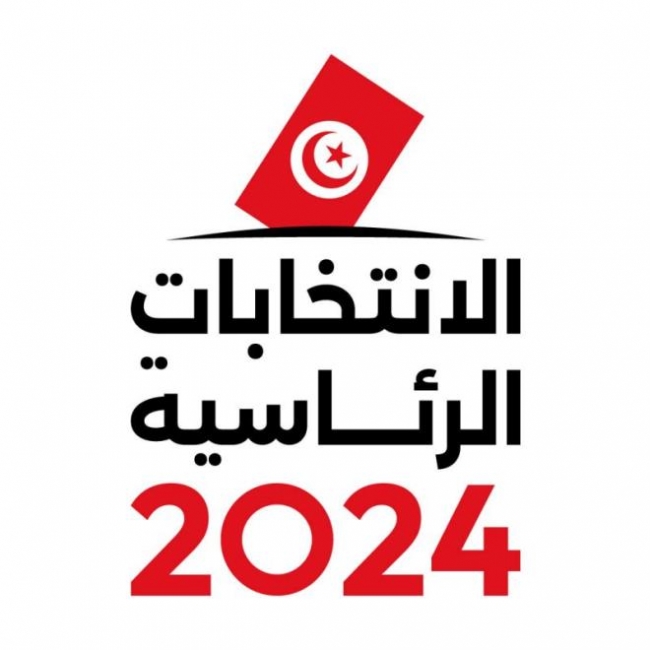 الانتخابات الرئاسية :  هيئة الانتخابات تؤكد أنه لن يتم قبول إلا التزكيات التى تعتمد الأنموذج المعتمد  منها 