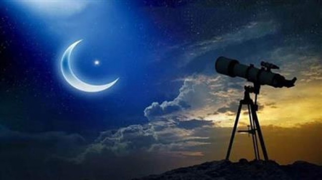 فلكيا: الأحد 30 مارس الجاري أول أيام عيد الفطر المبارك