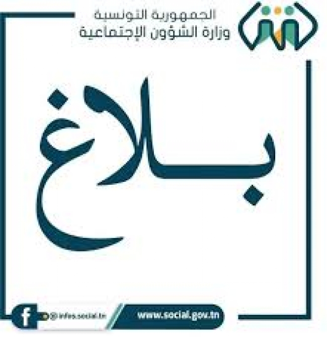 ترخيص العمل بعد العاشرة مساء في النصف الثاني من رمضان لهذه الفئة..