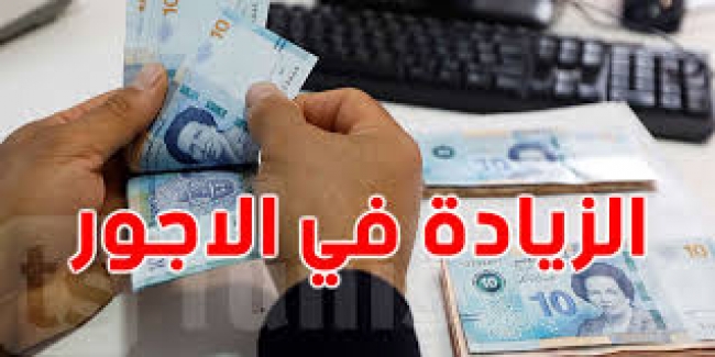 ابتداءا من  ماي.. انطلاق جولة مفاوضات حول الزيادة في أجور القطاع الخاص