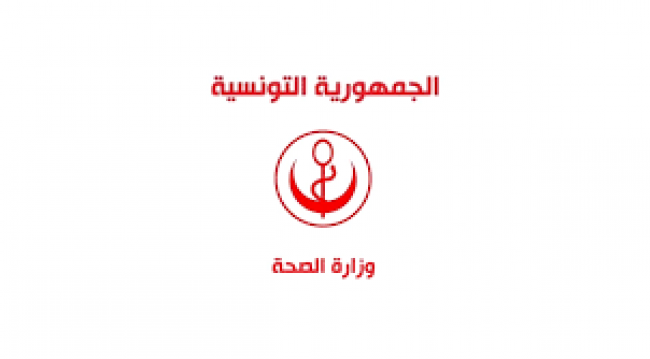 وزارة الصحّة تتقدّم بجملة من النصائح للحجيج