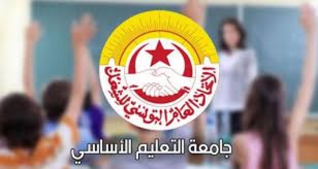 بداية من منتصف نهار اليوم: إعادة فتح باب التسجيل عن بعد لتلاميذ السنة أولى أساسي