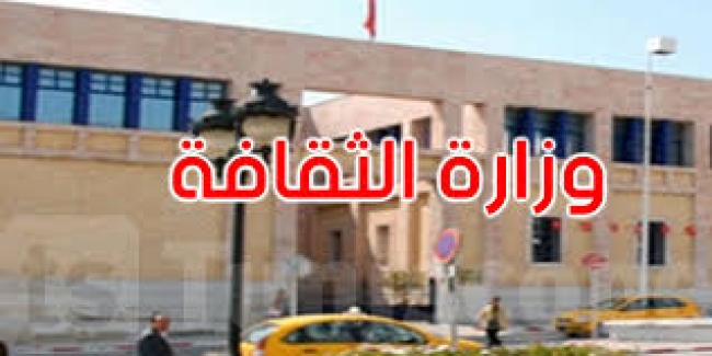 جدل حول منح وزارة الثقافة للمبدعين والفنانين