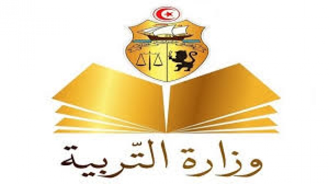 وزارة التربية تصدر بلاغا حول الحركة الداخلية لنقل مدرّسي المدارس الإعدادية والمعاهد