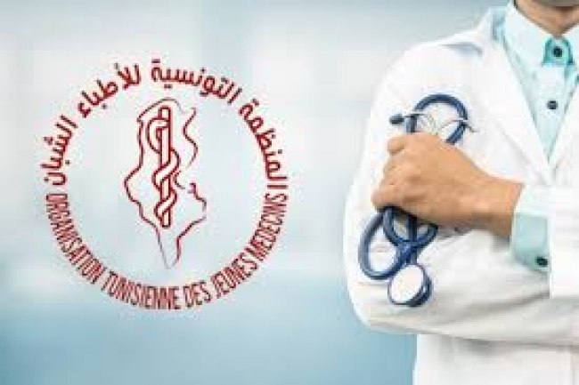 انطلاقا من 12 جوان.. إضراب عام بـ5 أيام للأطباء الشبان