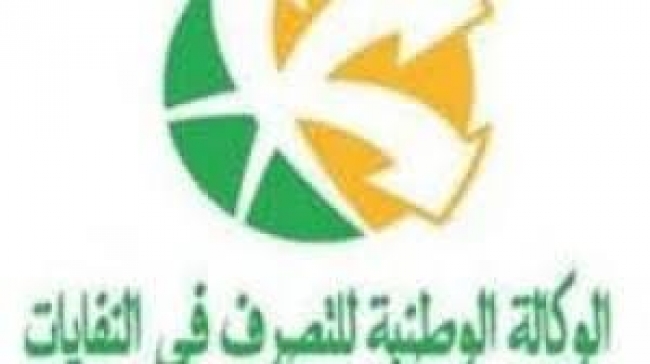الأسمر: نثمن 5 بالمائة من النفايات المنزلية والتشريعات الجديدة تدفع للاستثمار