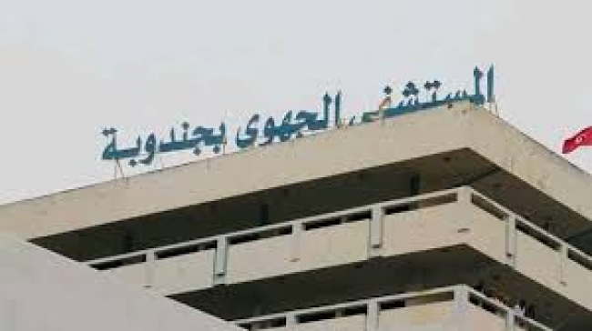 المستشفى الجهوي بجندوبة: انطلاق العمل بتقنيات جديدة تُتيح التذويب المُبكّر للجلطات الدماغية عن بُعد