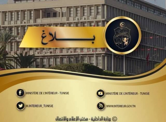 حملات الشرطة البلدية تسفر عن مئات المخالفات في مجالي الأمن والصحة