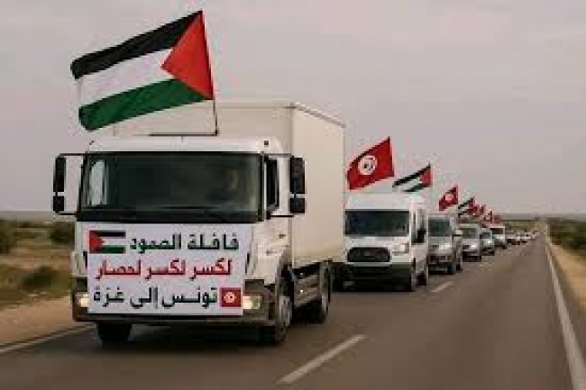 الإعلان عن مسار عودة قافلة الصمود إلى تونس اليوم وغدًا