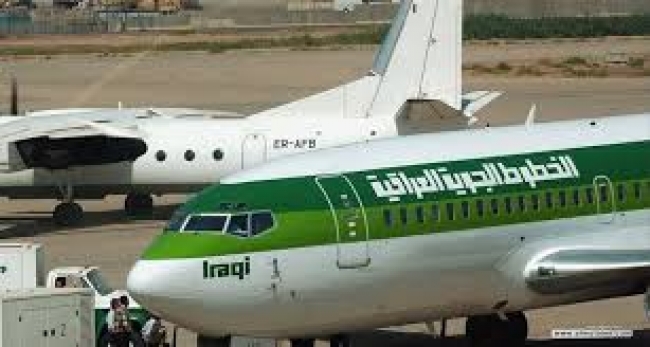 إغلاق الأجواء العراقية أمام حركة الطائرات