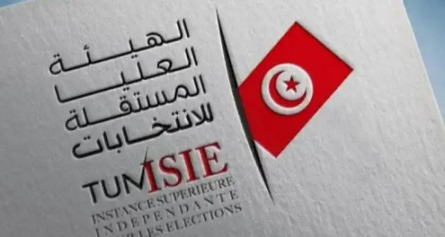  انتخابات تشريعية جزئية في بنزرت الأحد المقبل