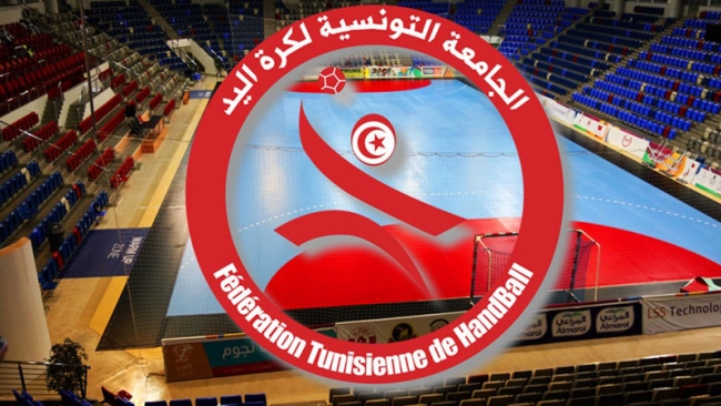جامعة كرة اليد تؤكد وصول كافة أفراد بعثة المنتخب الوطني للأواسط إلى تونس