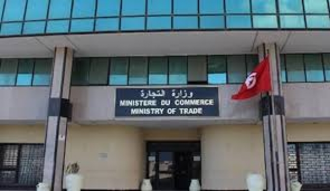 وزارة التجارة تُصدر قريبا الأمر المتعلق بتسيير الهيئة العامة للدفاع التجاري