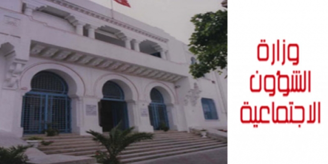 وزارة الشؤون الاجتماعية: فتح خمسة مراكز جديدة لتوزيع الأدوية الخصوصية