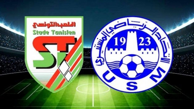 كأس السوبر : الحكم باسم بلعيد يُــدير لقاء الاتحاد المنستيري والملعب التونسي