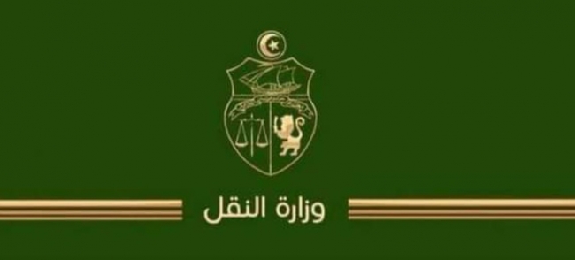 إضراب قطاع النقل البري للمسافرين: وزارة النقل تُسخر عددا من الأعوان وتمنح تراخيص استثنائية لسيارات اللواج والتاكسي الجماعي