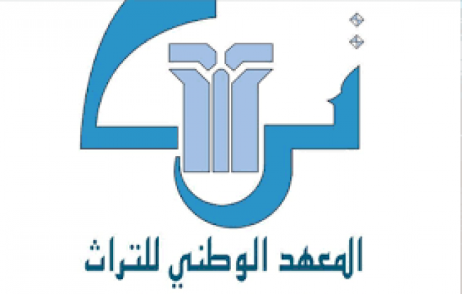استعادة 06 قطع أثرية تمت إعارتها إلى معهد العالم العربي بباريس