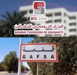  تمويل إجمالي 400 مشروع في قفصة منذ مطلع السنة الجارية و هذة التفاصيل