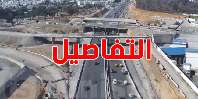 غلق الطريق في اتجاه باجة أمام القادمين من باب عليوة ولاكانيا