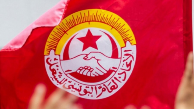 اتحاد الشغل: الدعوة الى تجمّع عمالي يوم 21 أوت