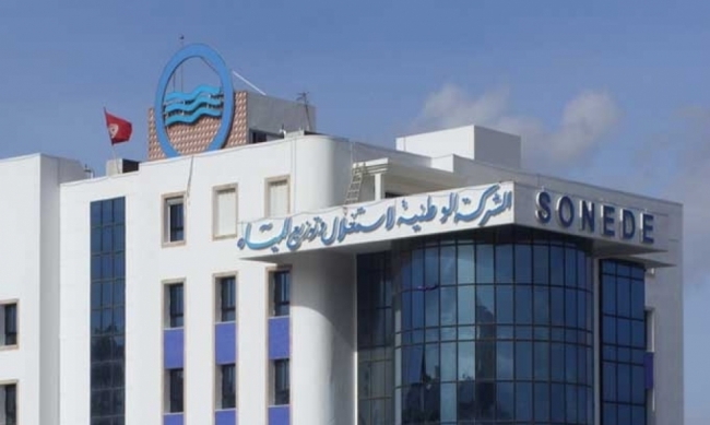 حدائق المنزه 1 : بعد الاعتداء على أعوانها الصوناد تندد