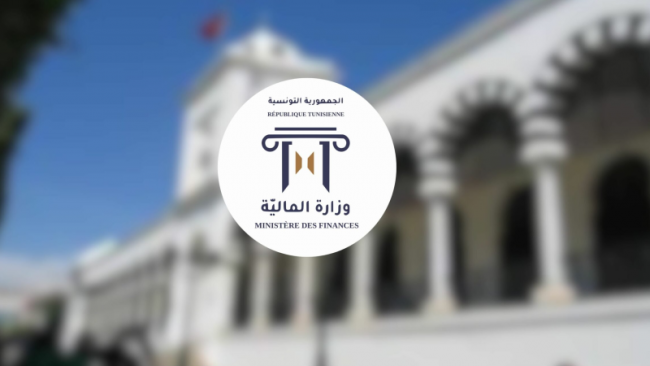 وزارة المالية  :أصناف جديدة من الطوابع الإلكترونية