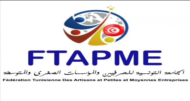 الجـامعة التونسية للحرفيين تدعو رئيس الدولة إلى التدخل للكف عن مقاضاة أصحاب المؤسسات جزائيا