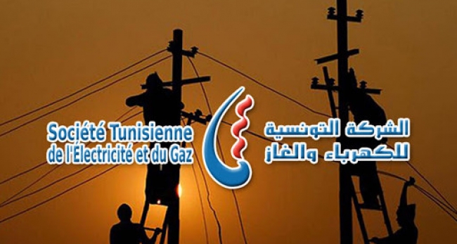 انقطاع للتيار الكهربائي ببعض المناطق اليوم وغدا بالكاف