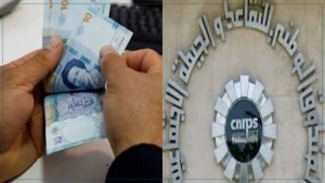 صندوق التقاعد يطالب منتفعي الأجر الوحيد وجرايات الأيتام باستكمال ملفاتهم