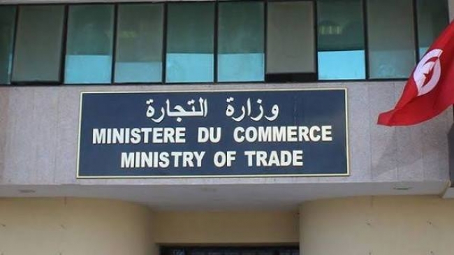 	وزارة التجارة تطلق برنامج المراقبة المشتركة على الطرقات