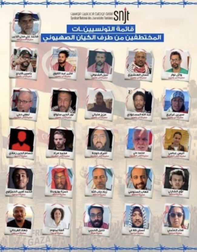 نشطاء أسطول الصمود المعتقلون في حالة معنوية جيدة ومن المرجح ترحيلهم جميعا