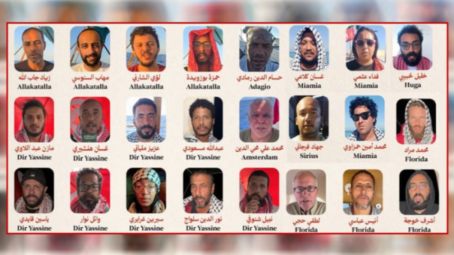 الاحتلال يُرحّل 10 تونسيين مشاركين في أسطول الصمود