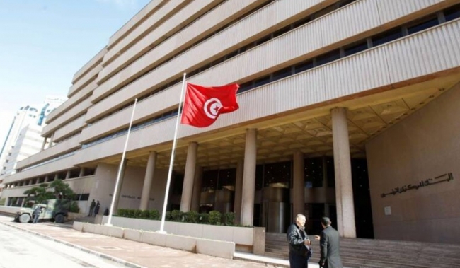 البنك المركزي يُصــدر منشورا يضبط إجراءات إيداع ومعالجة مطالب الترخيص المتعلّقة بعمليّات الصرف عن بعد