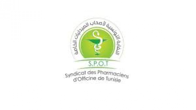 نقابة أصحاب الصيدليات الخاصة تدعو الحكومة إلى تمكين الصيدلية المركزية من مستحقاتها المالية
