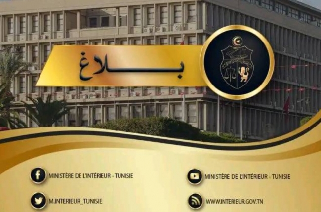 الداخلية : إيقاف وتقديم عــدد من المُخالفين وحجز كميات ضخمة من السلع والبضائع ضمن عمليات أمنية