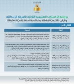 Sorry! Image not available at this time