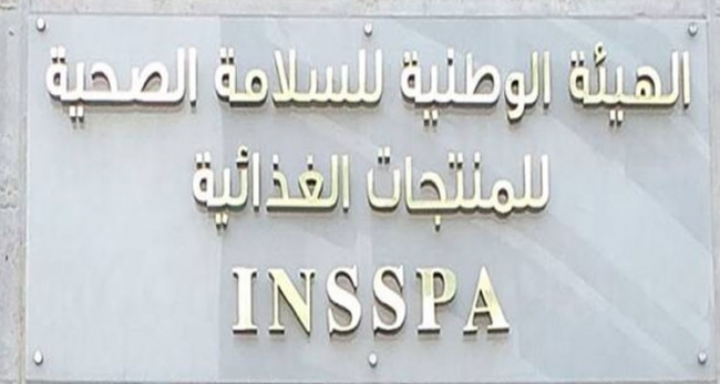 هيئة السلامة الصحية تحجز أكثر من 7.6 طن من المواد الغذائية الفاسدة