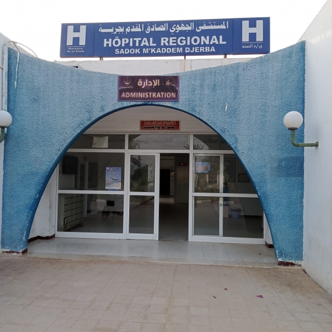 مدنين: نجاح عملية استئصال ورم دماغي بمستشفى الصادق المقدم بجربة