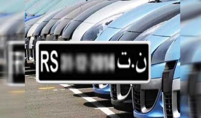 غدا الجمعة... آخر أجل لدفع 30 بالمائة من المعاليم والأداءات المُسجلة بسلسلة ن . ت