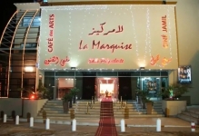 قاعة سينما جميل تغلق أبوابها نهائيا