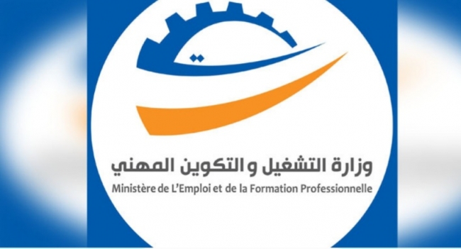مليار دينار ميزانية وزارة التشغيل والتكوين المهني 