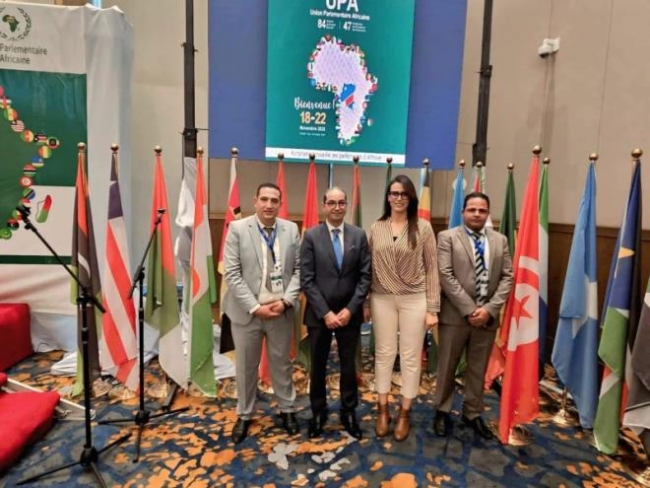 مجلس نواب الشعب يشارك في أشغال الدورة الرابعة والثمانين للجنة التنفيذية للاتحاد البرلماني الإفريقي