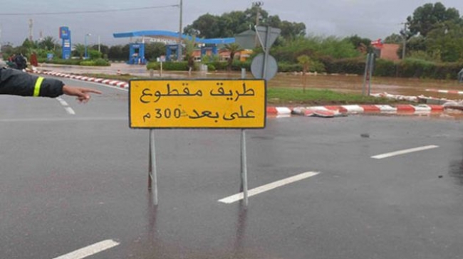 جندوبة: انقطاع الطريق الرّابطة بين وادي مليز والدخايلية بسبب الأمطار