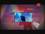 الكاميرا الخفية الحلقة 13 